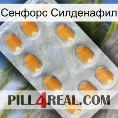 Сенфорс Силденафил cialis3